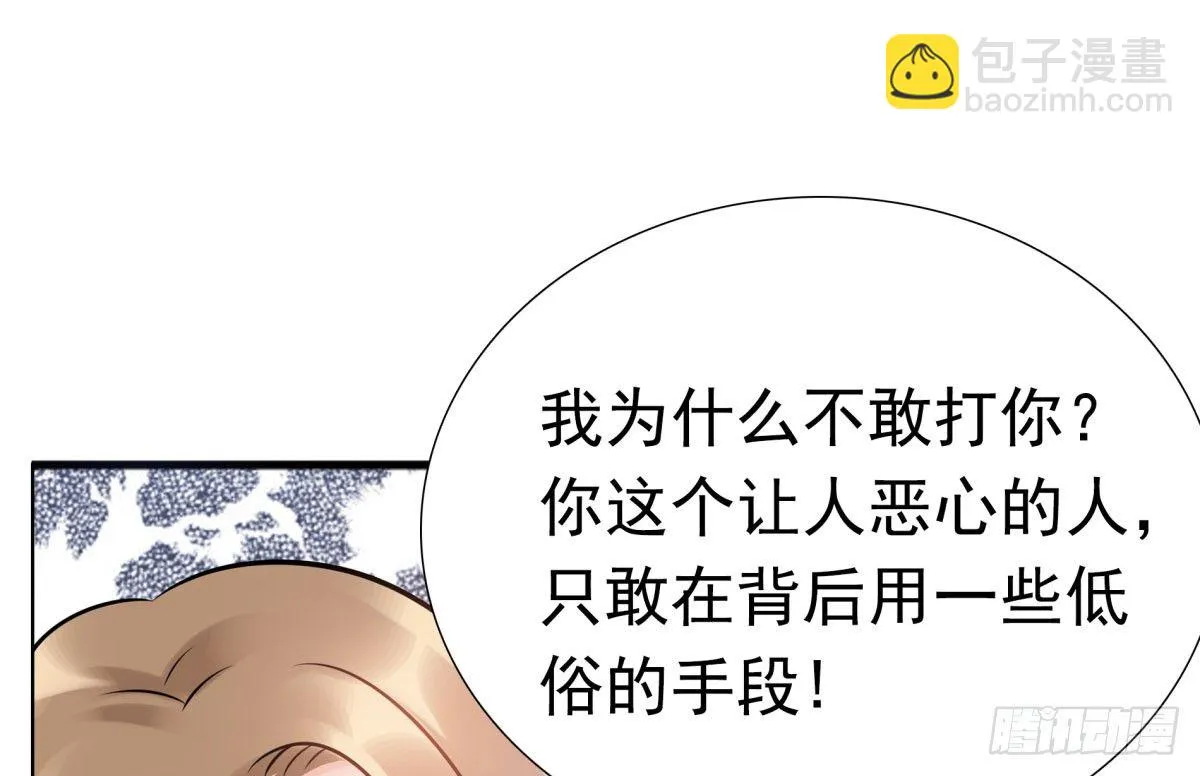 失忆3 第69页