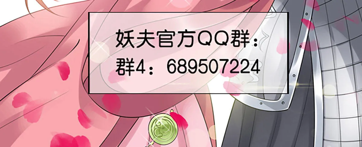 失忆3 第117页