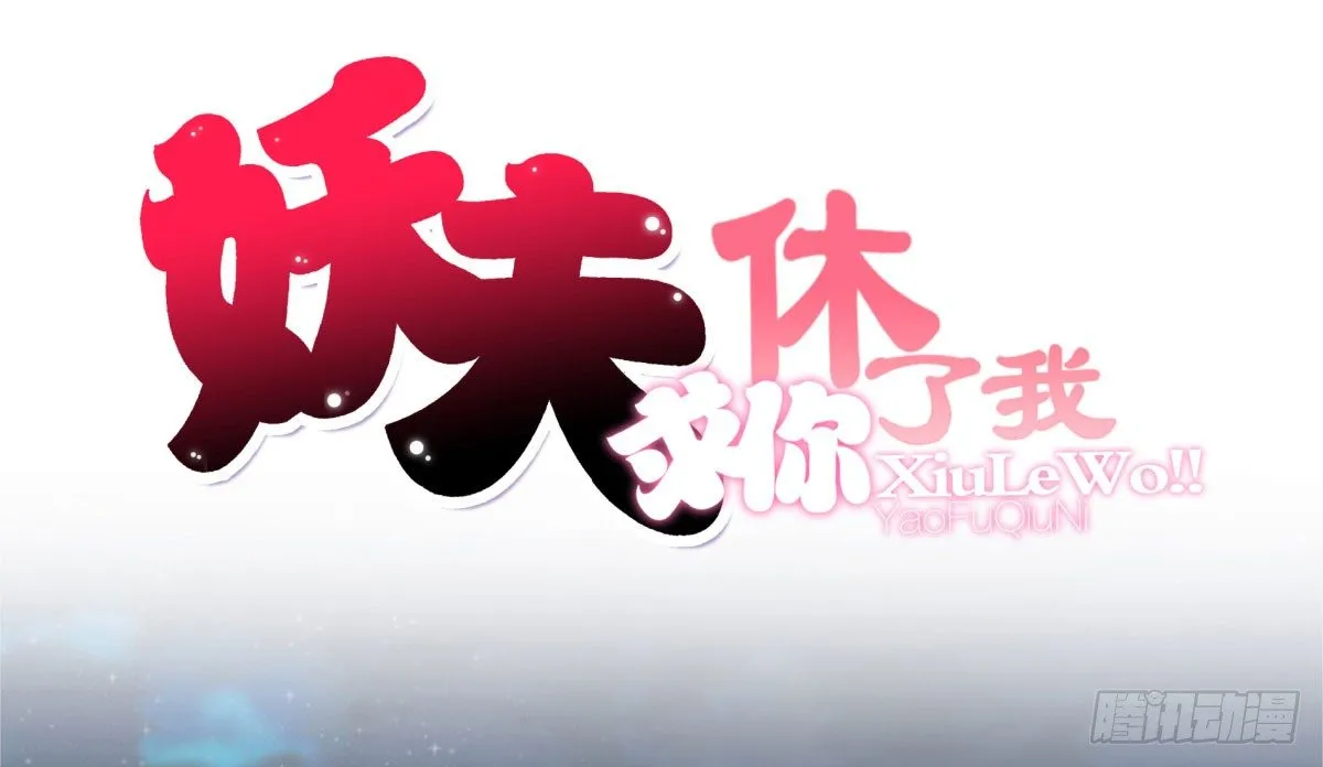 失忆2 第1页