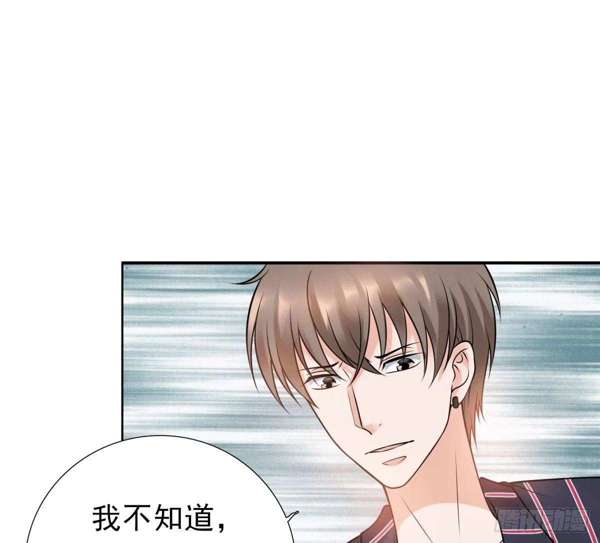 失忆2 第24页