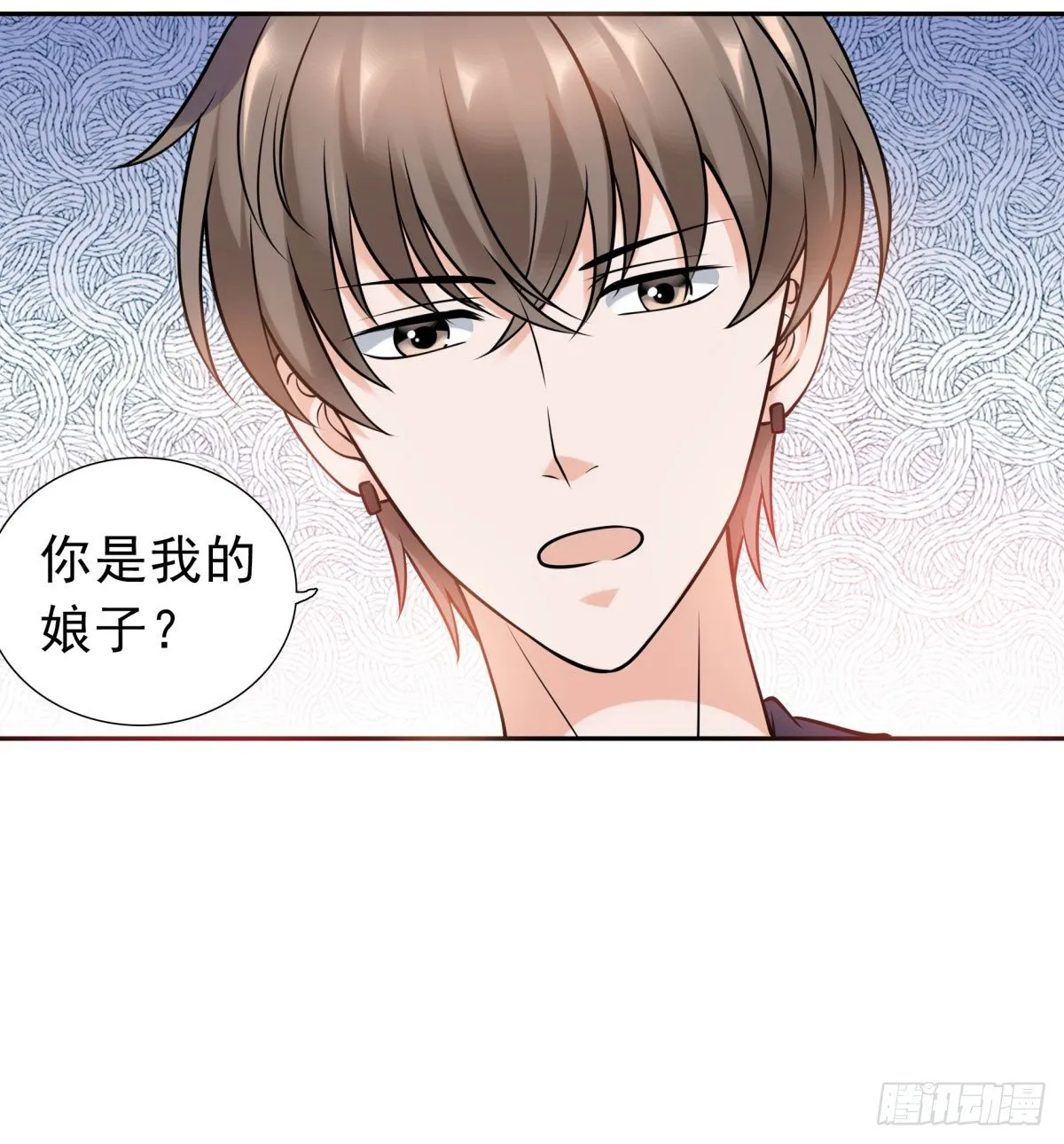 失忆2 第30页
