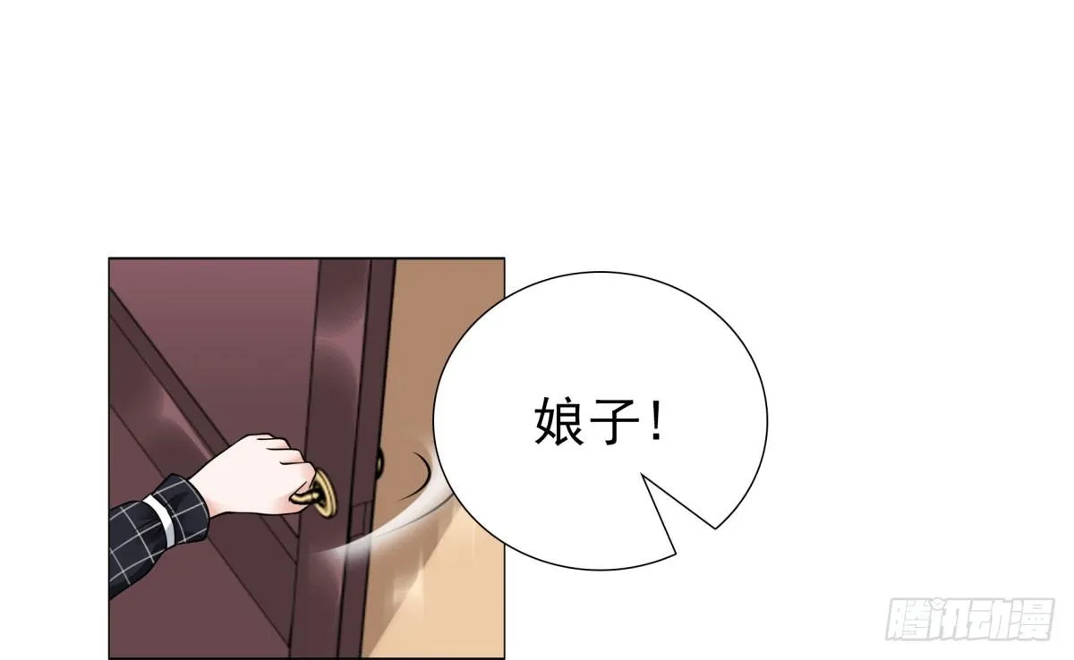 失忆2 第44页