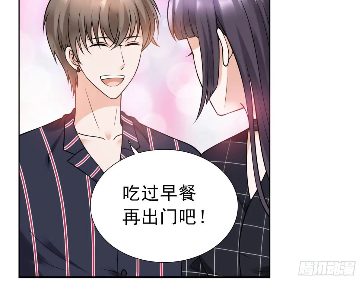 失忆2 第48页