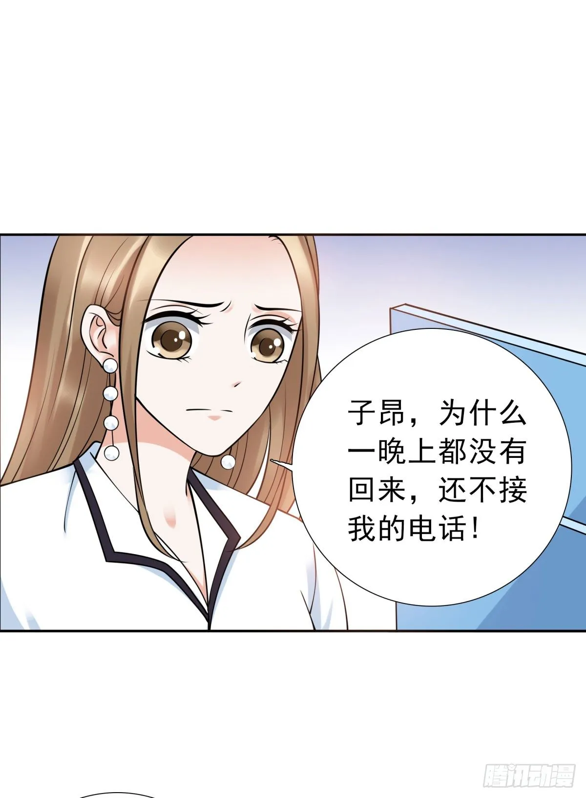 失忆2 第64页