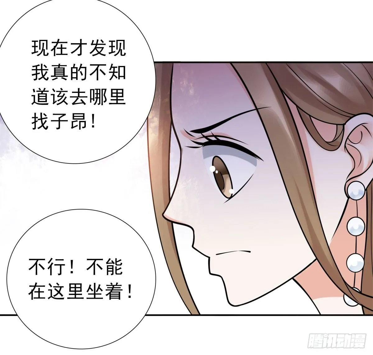 失忆2 第65页