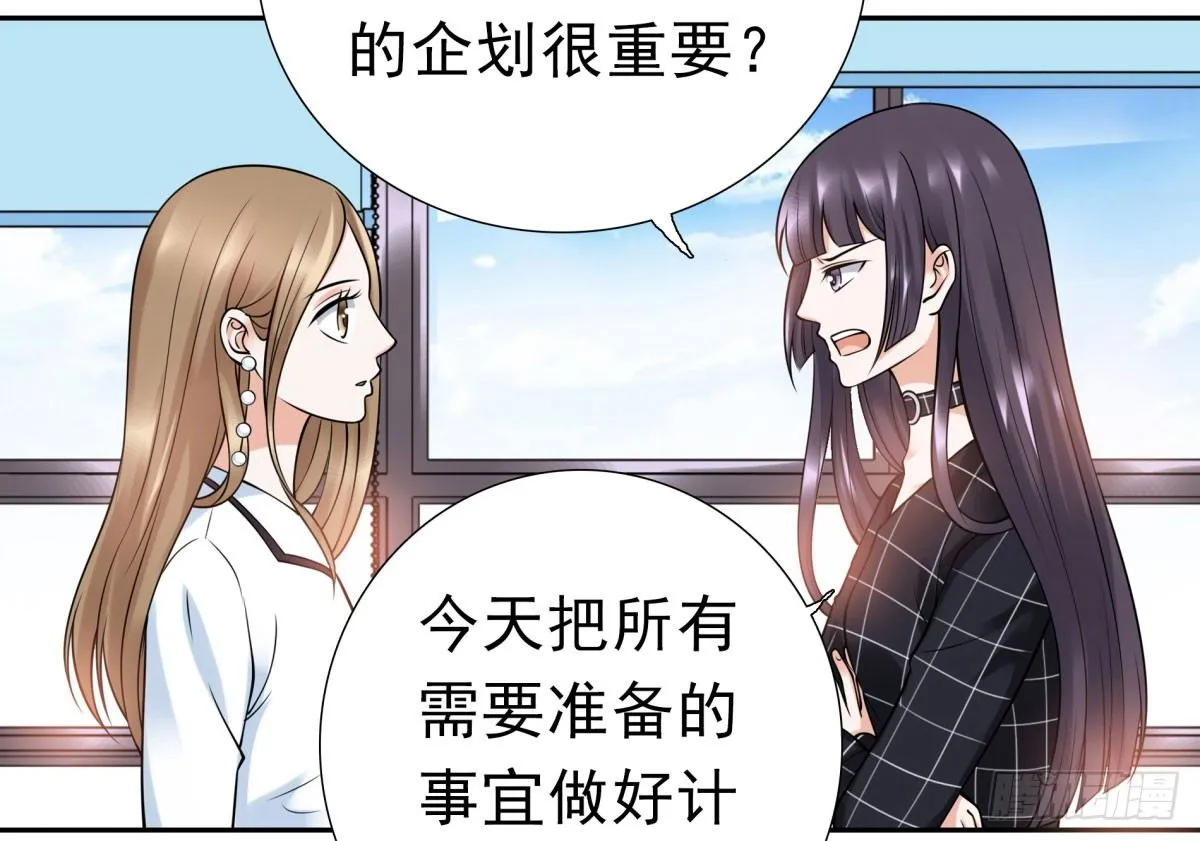 失忆2 第72页