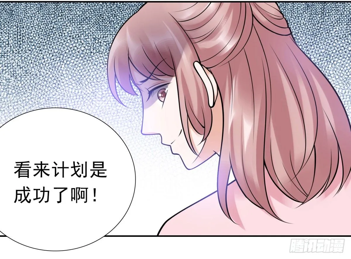 失忆2 第76页