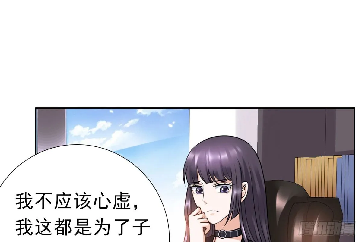 失忆2 第78页