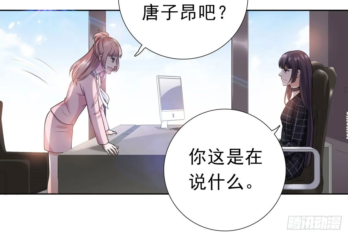 失忆2 第86页