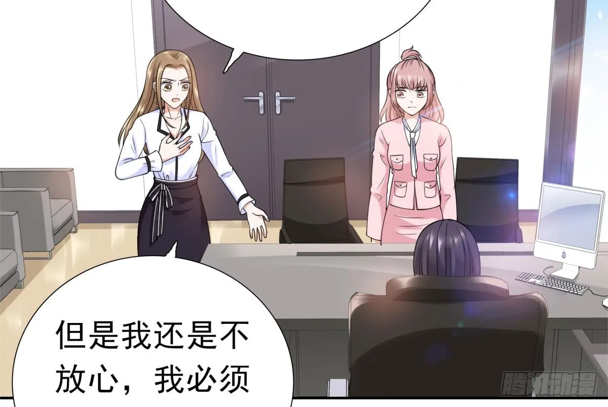 失忆2 第93页