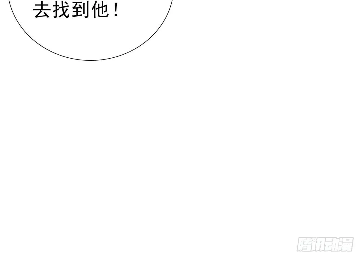 失忆2 第94页