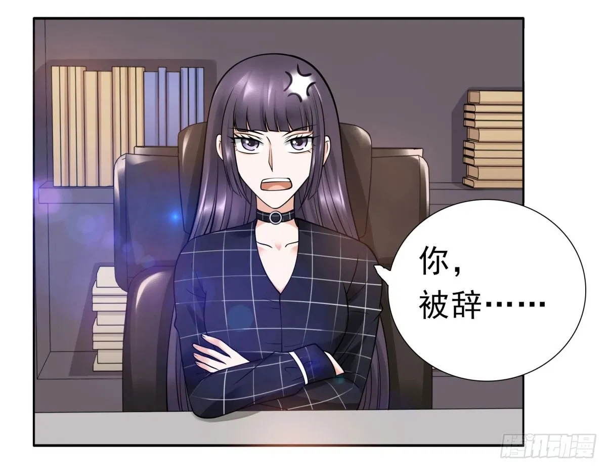 失忆2 第99页