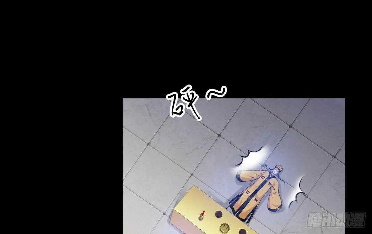 失忆 第70页