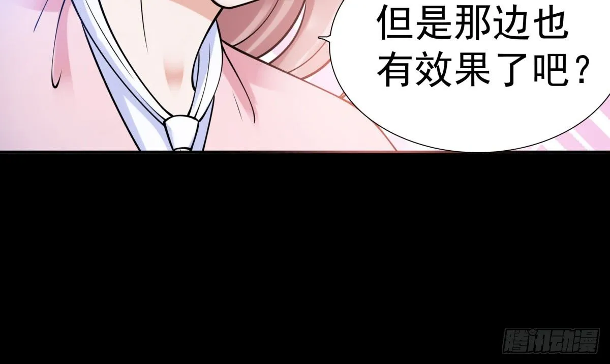 失忆 第76页