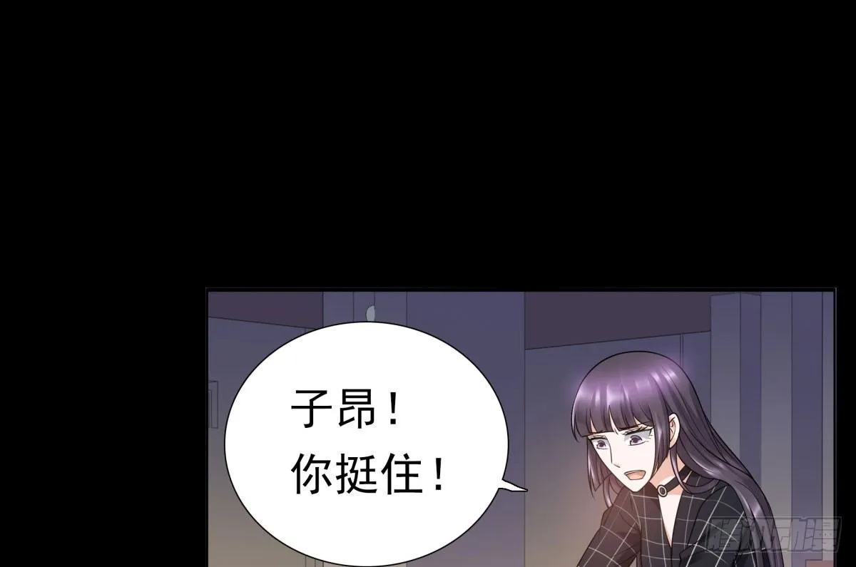 失忆 第90页