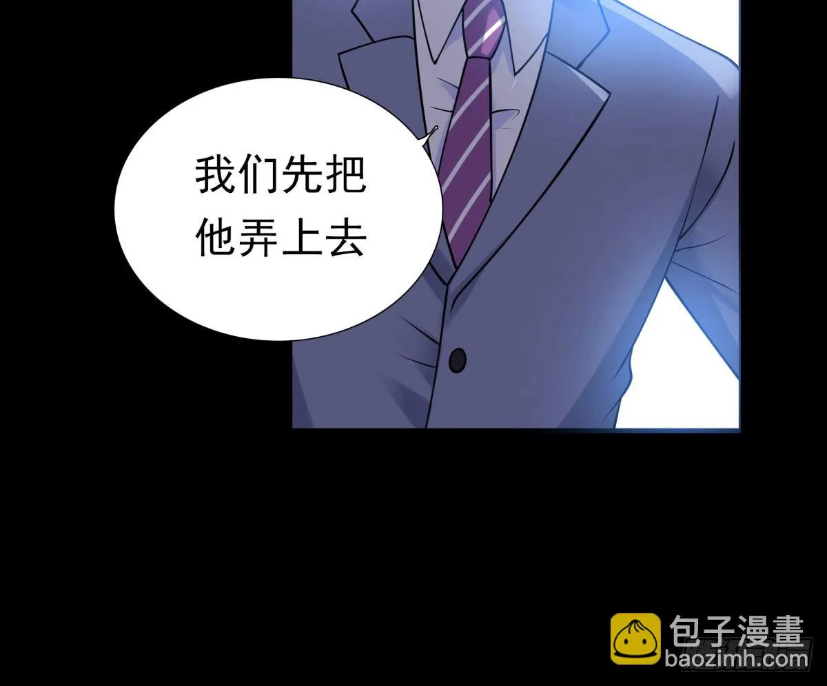 失忆 第100页