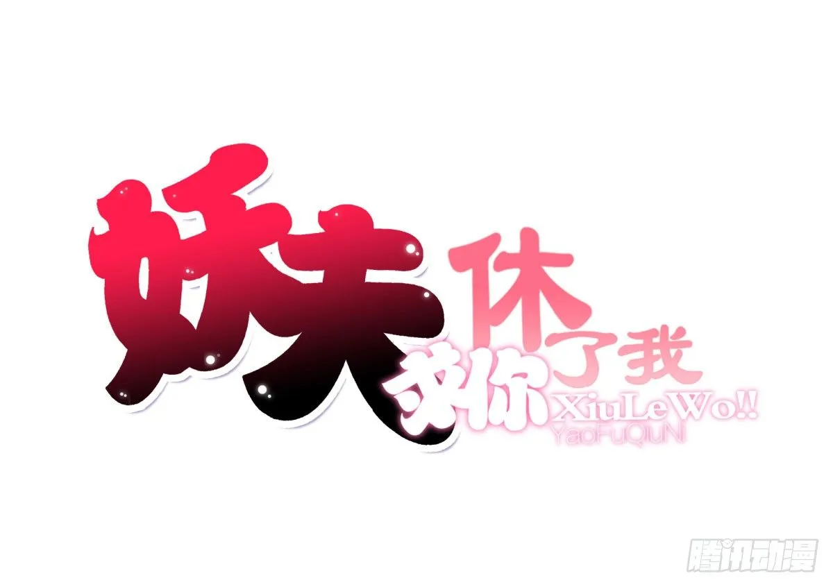 警告！ 第1页