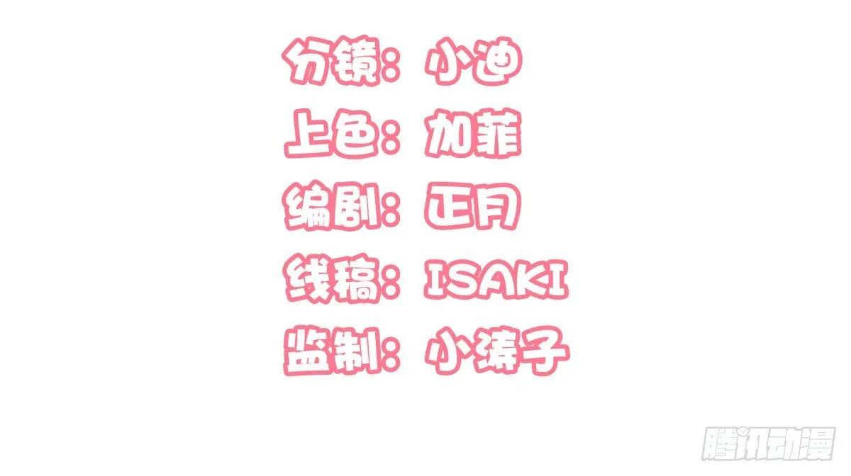 警告！ 第2页