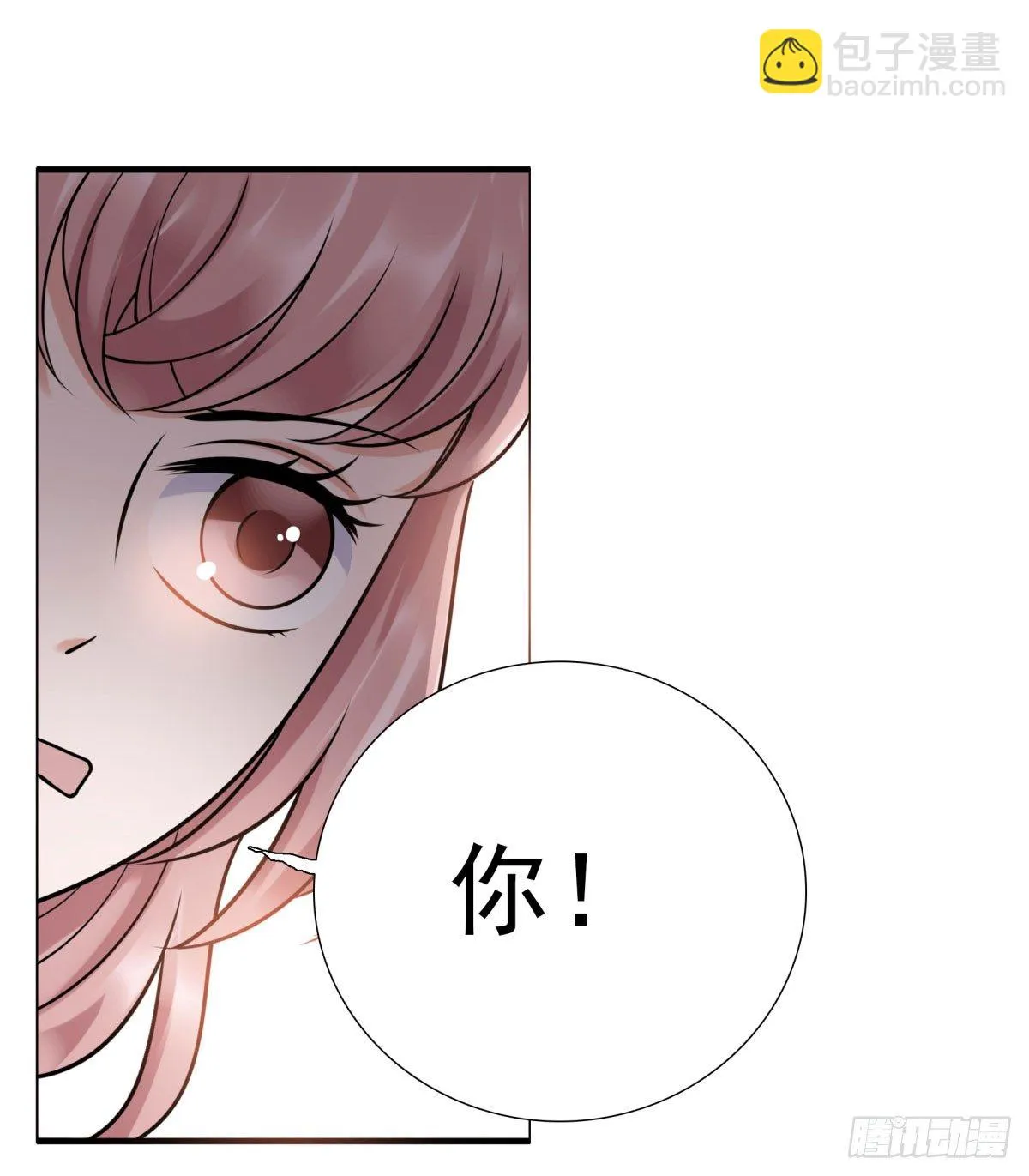 再次误会 第27页