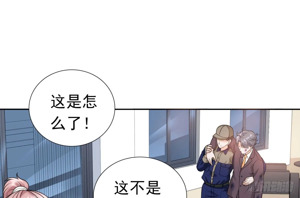 再次误会 第28页
