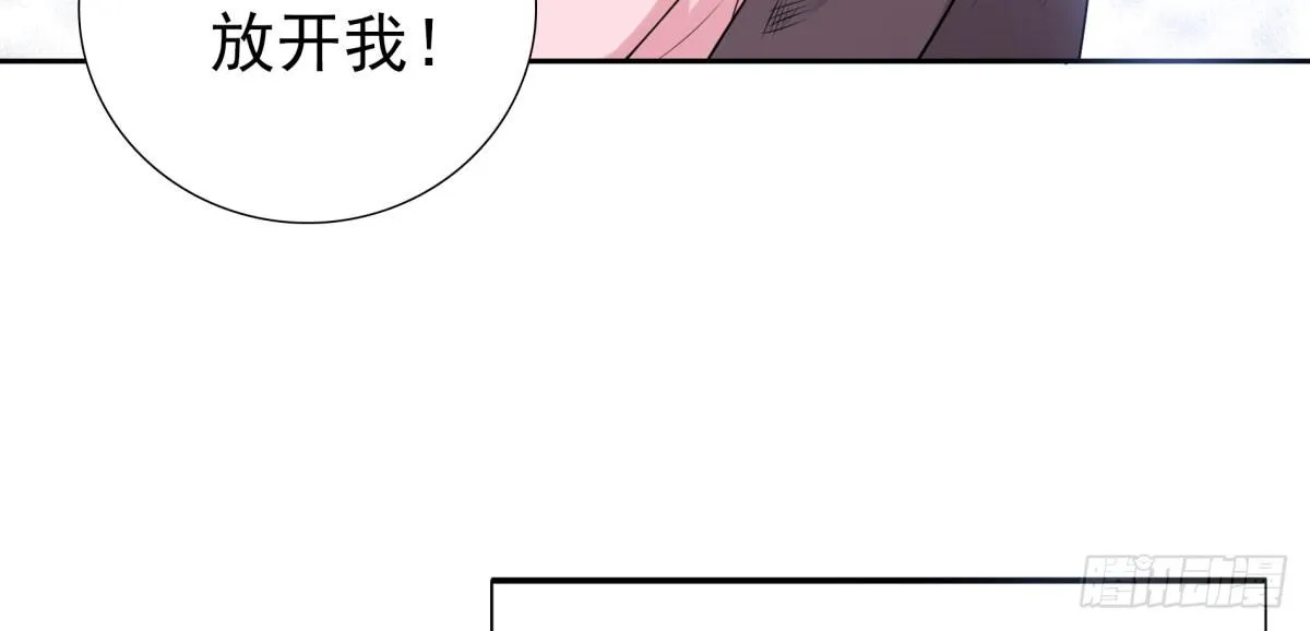 再次误会 第54页