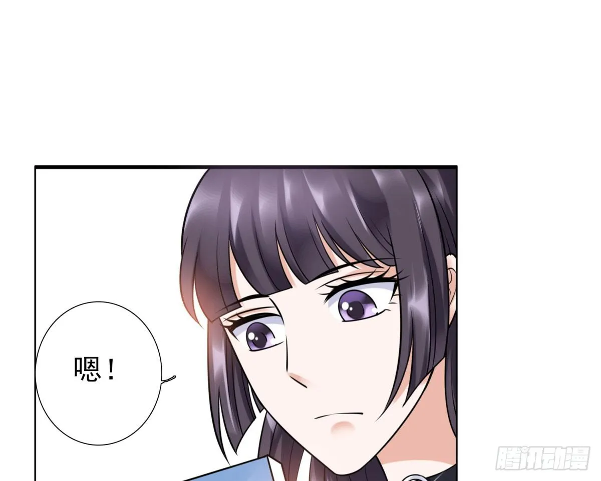 再次误会 第78页