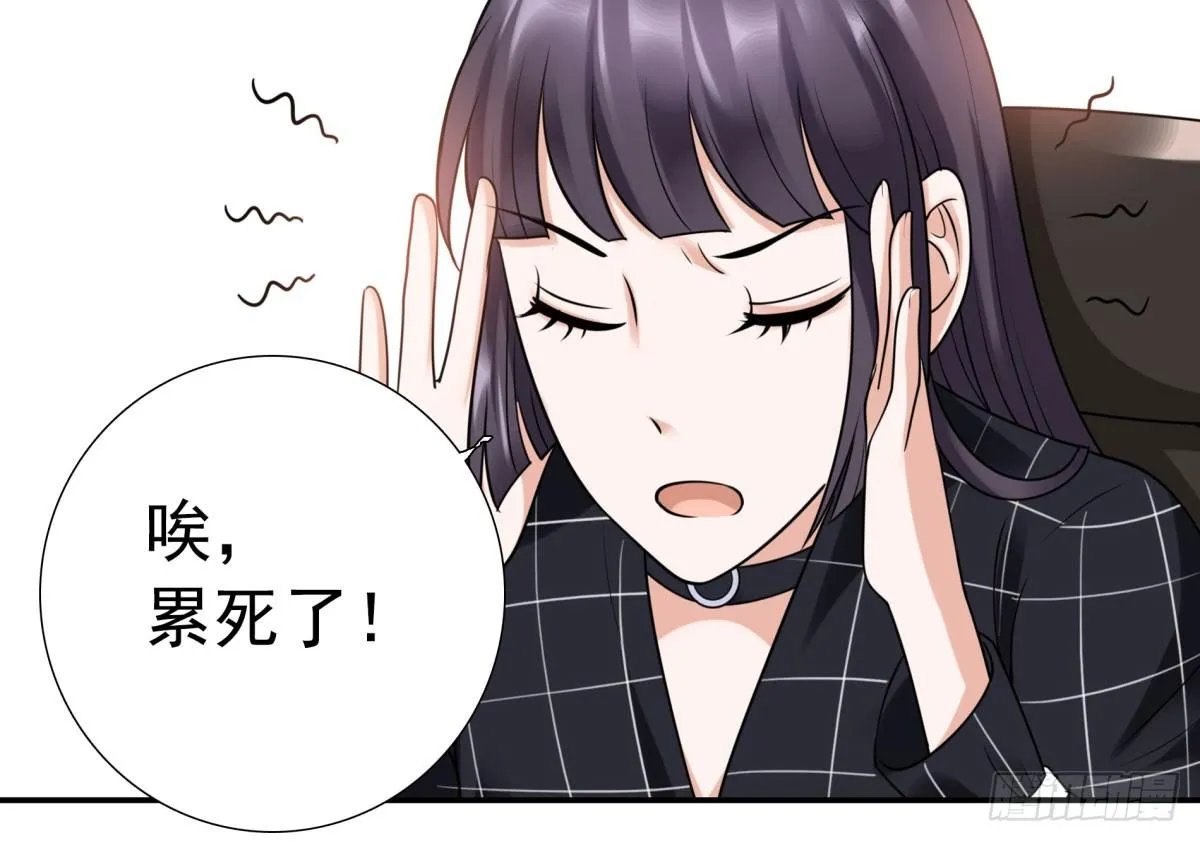 再次误会 第92页