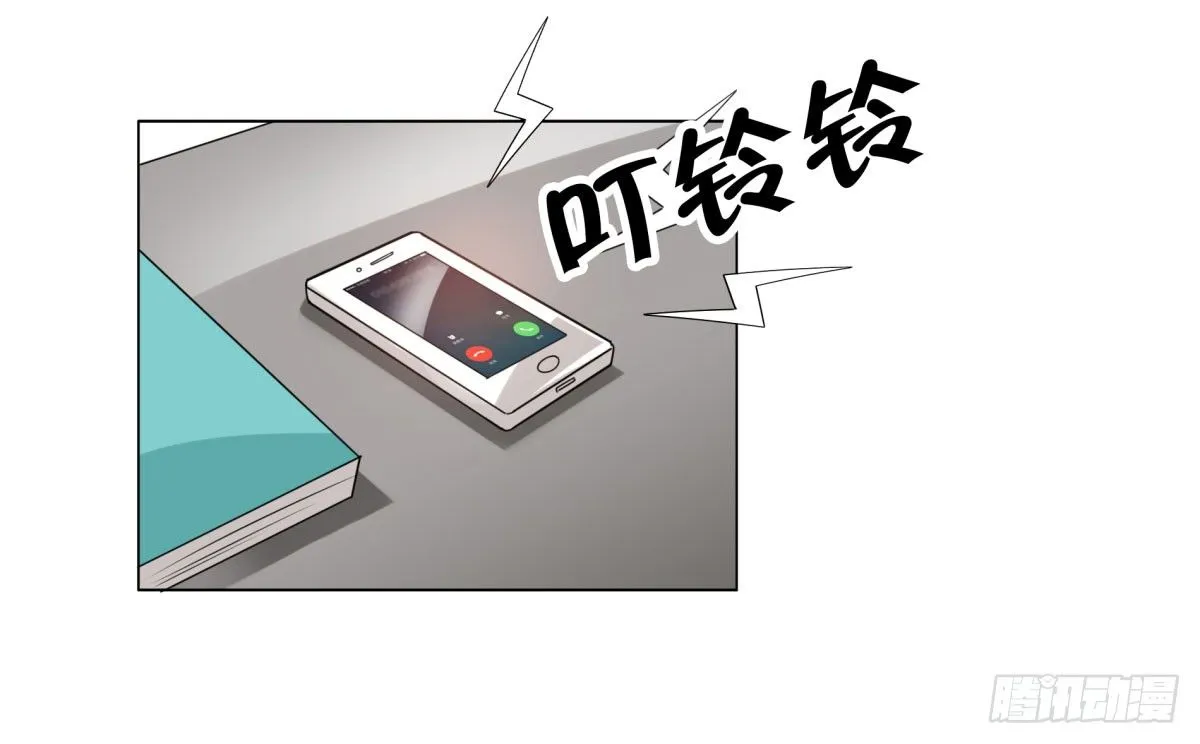 再次误会 第94页