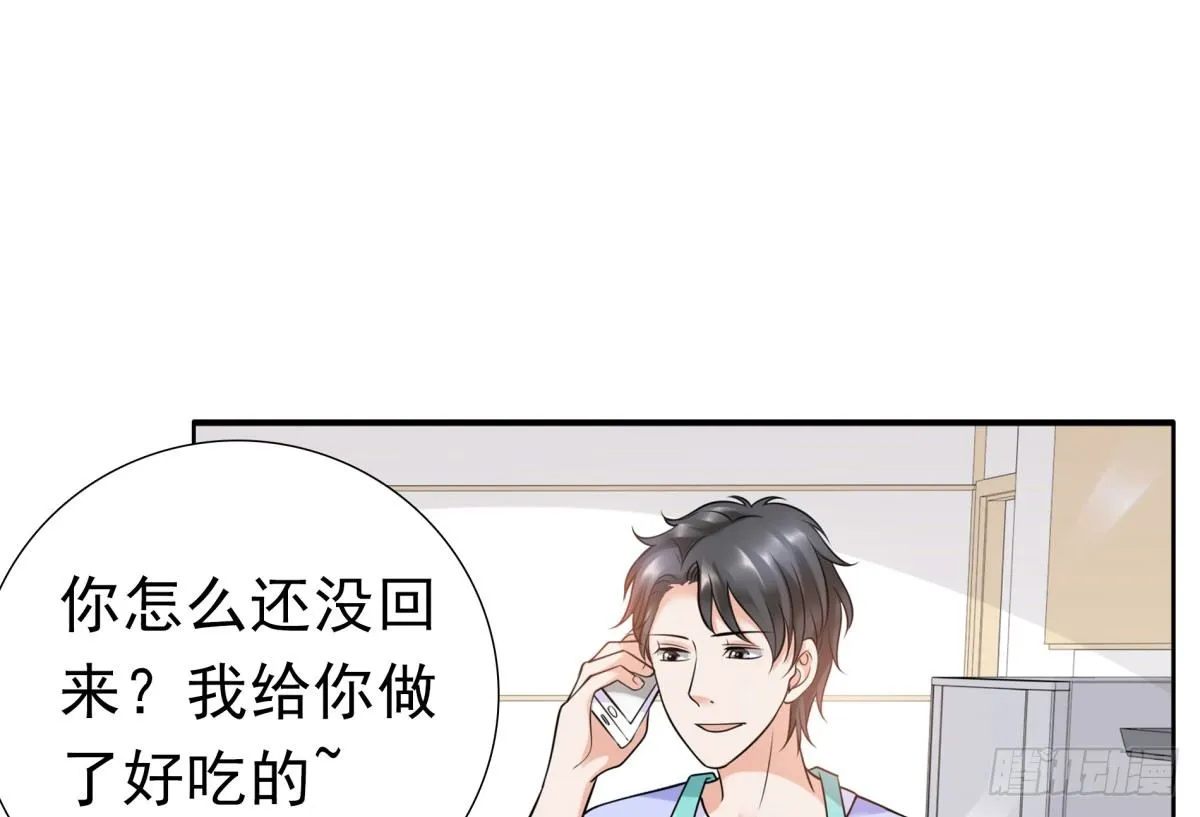 再次误会 第98页