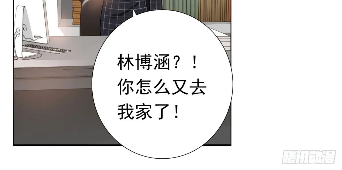 再次误会 第102页