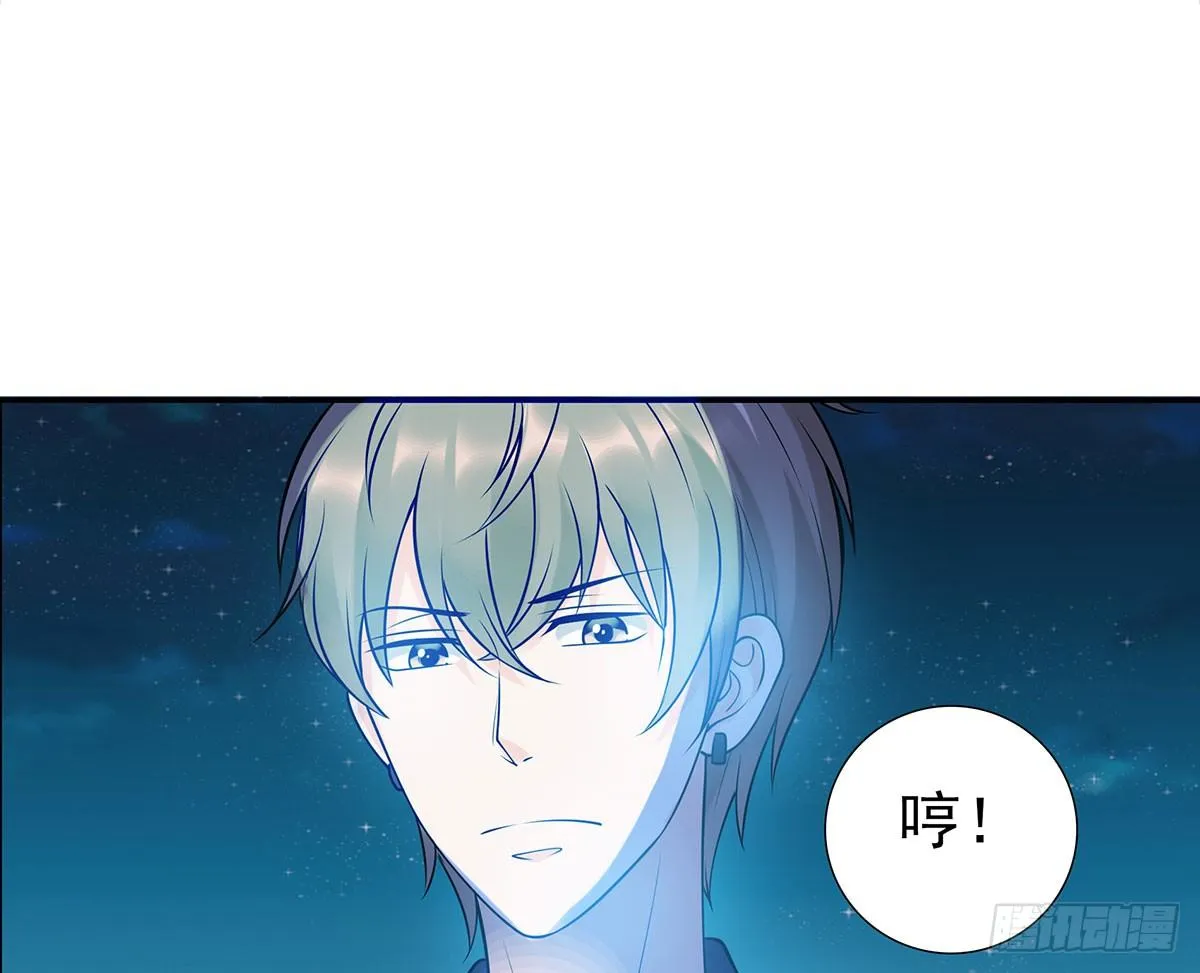 再次误会 第115页