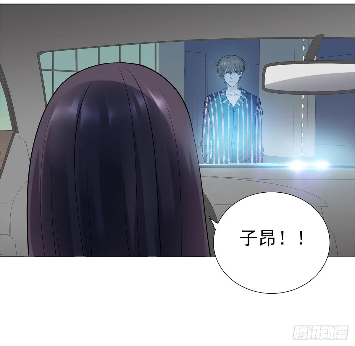 再次误会 第117页
