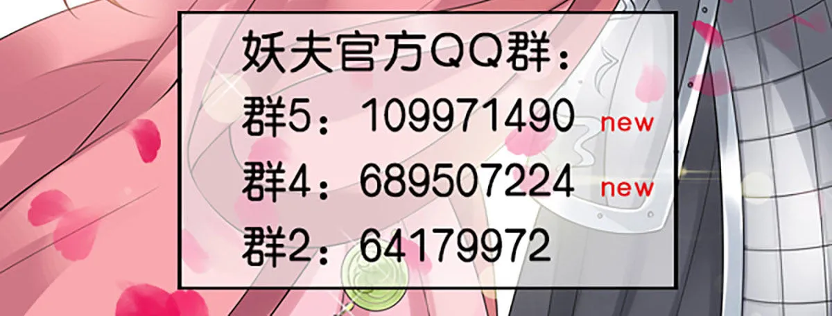 再次误会 第120页