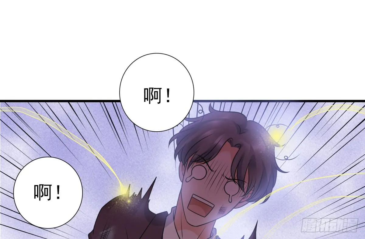 怀疑白伊儿 第43页
