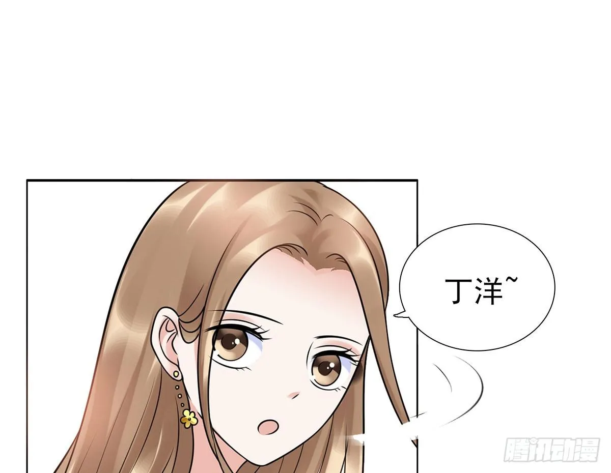 危机 第64页