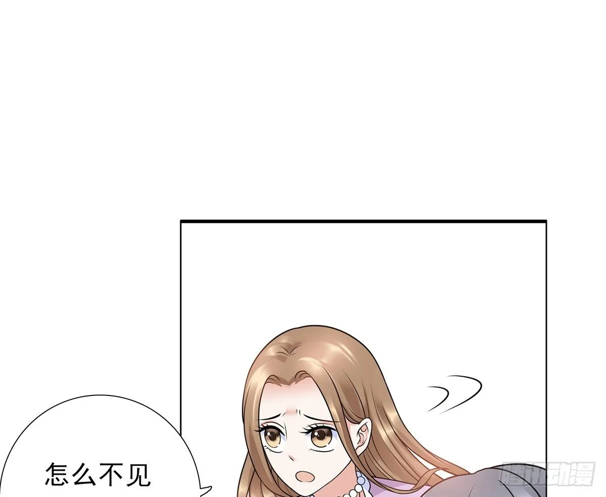危机 第76页