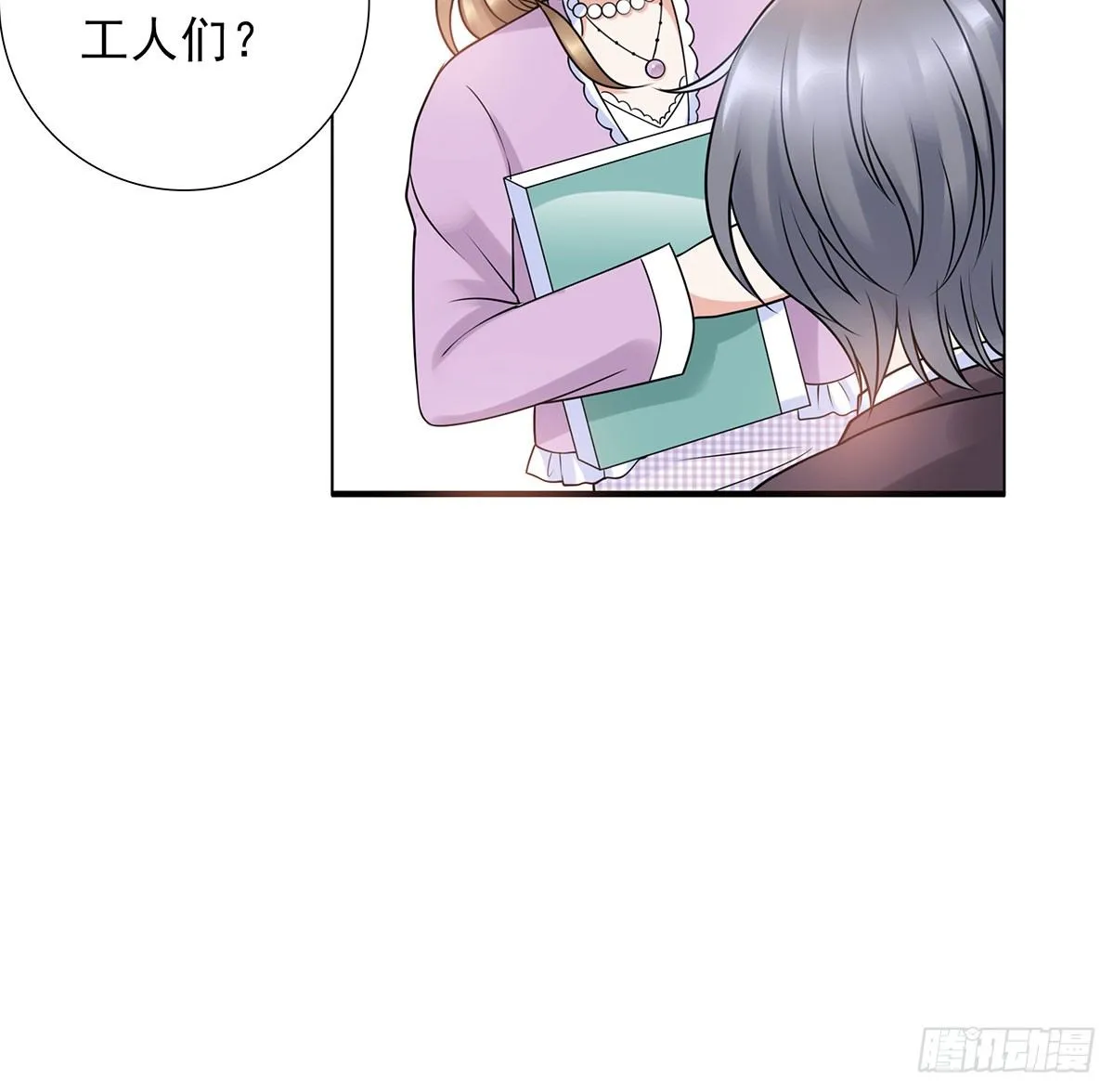 危机 第77页