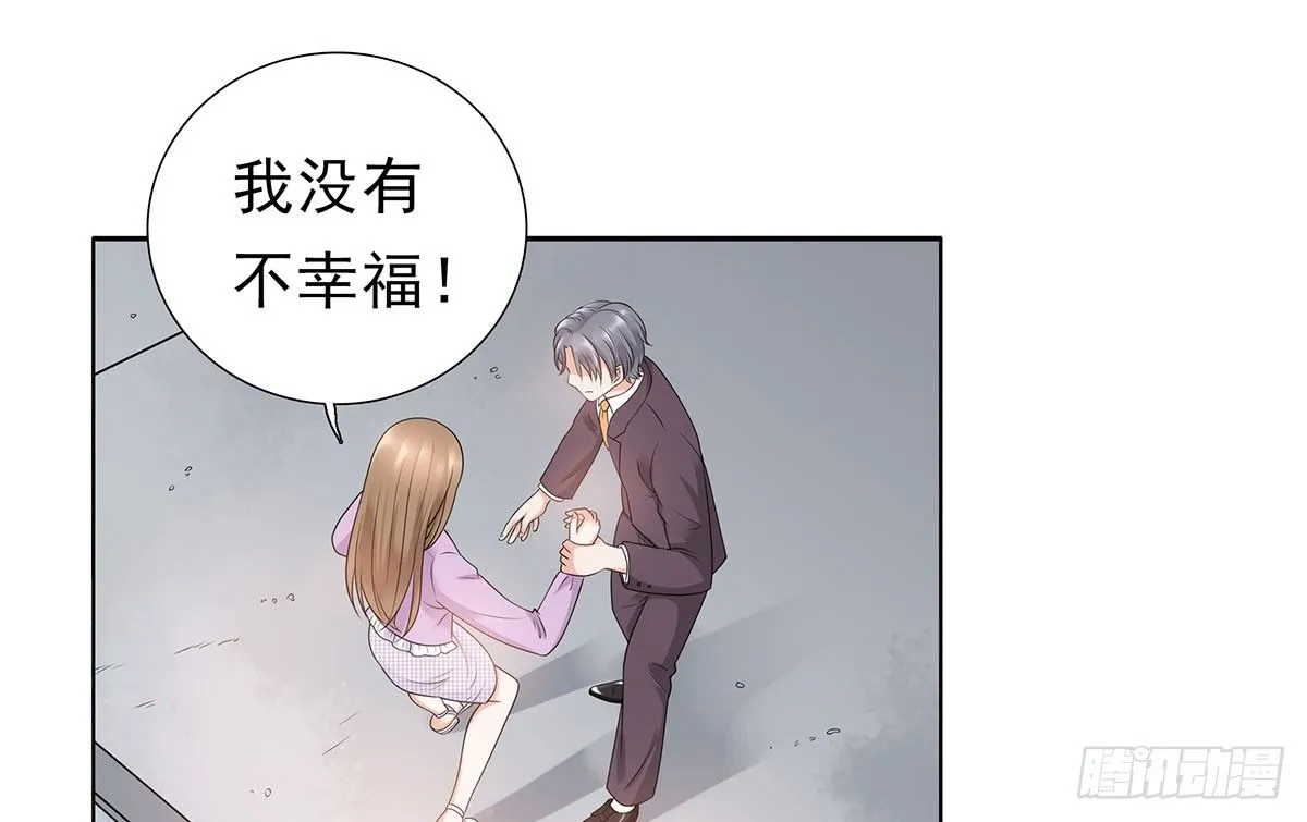 危机 第95页