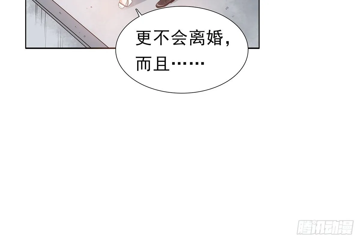 危机 第96页
