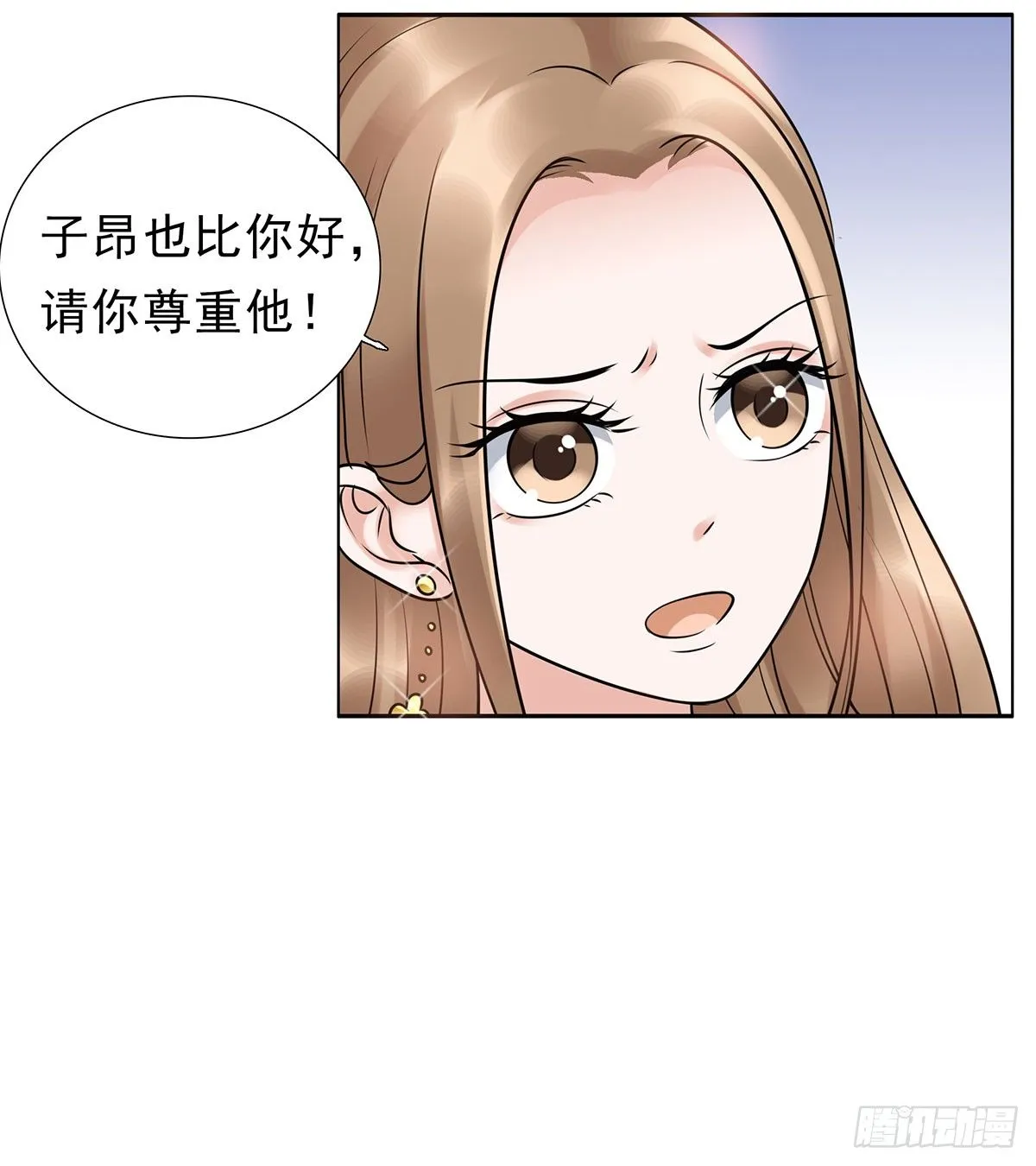 危机 第97页