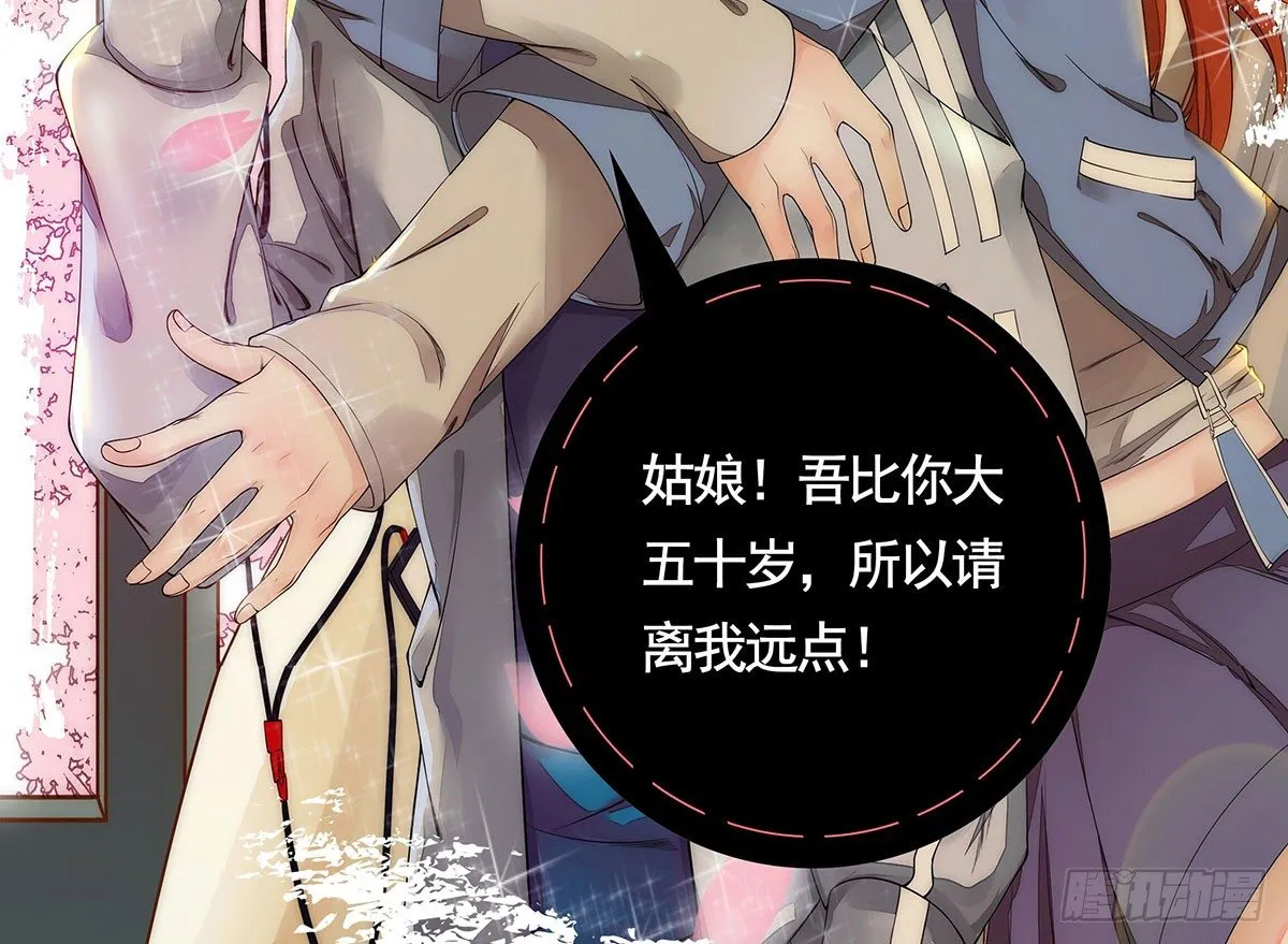 危机 第109页