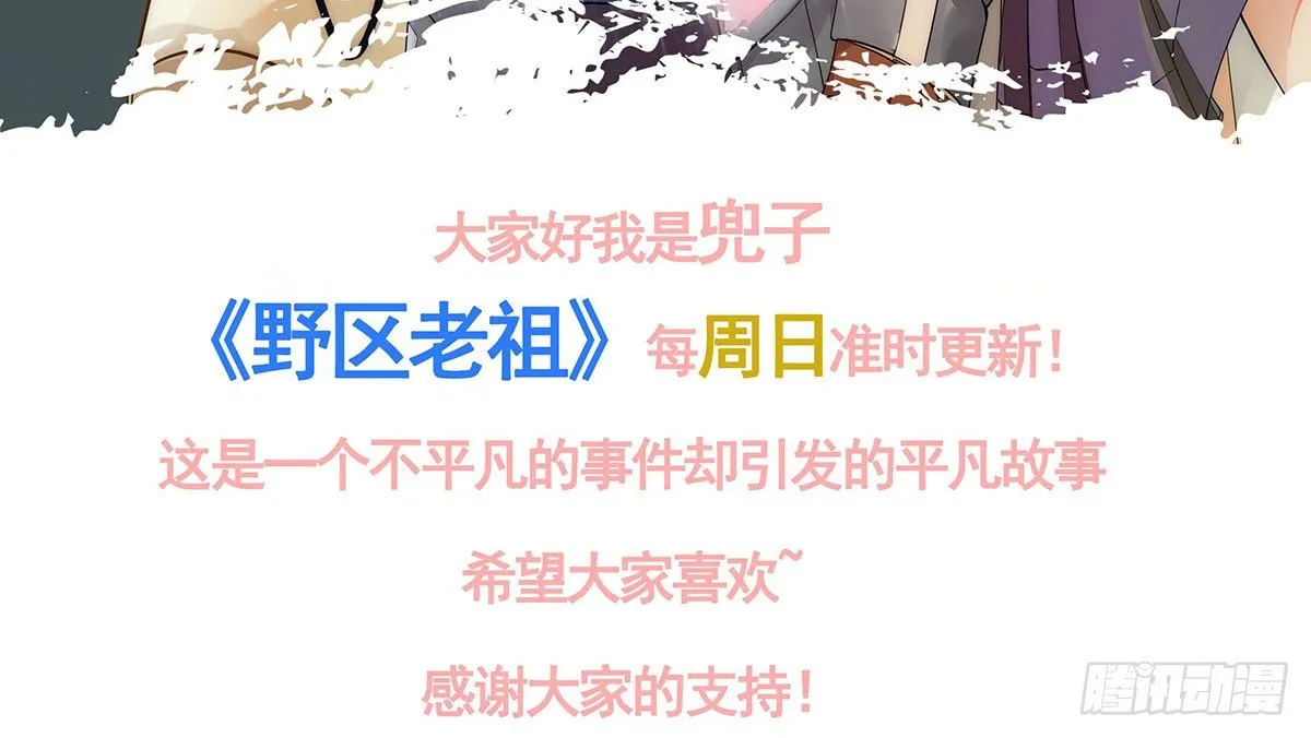 危机 第110页