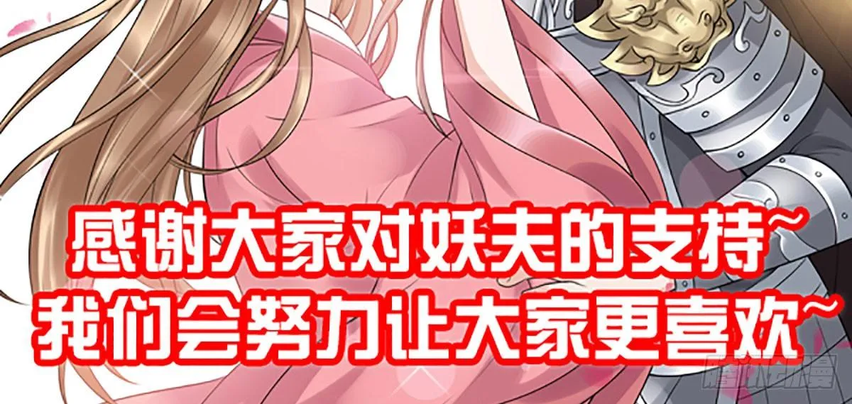 危机 第113页