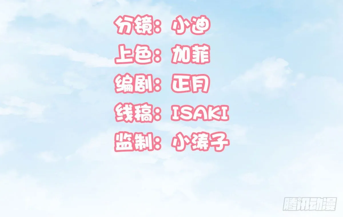 季雅静的计谋 第2页