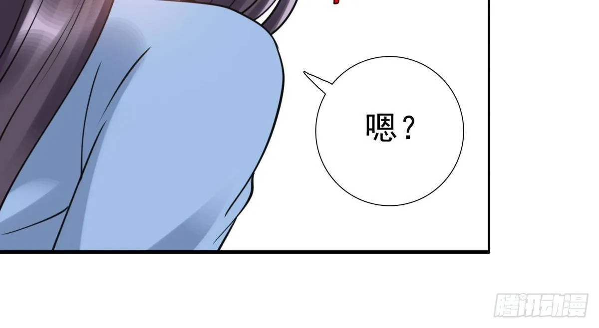 季雅静的计谋 第12页