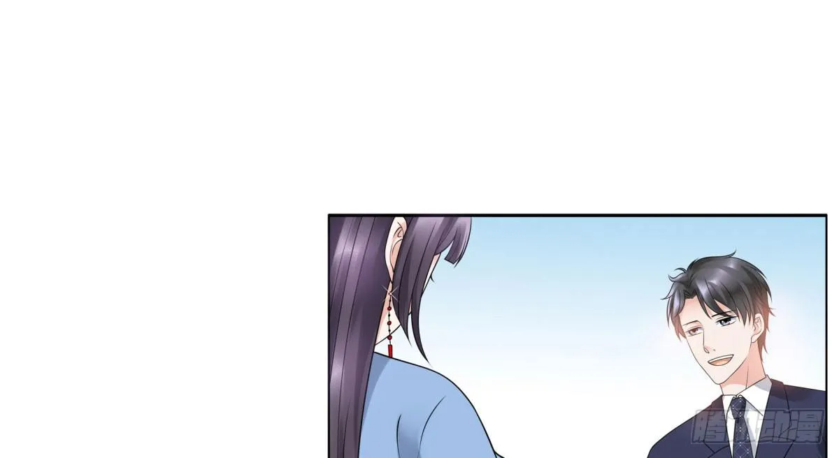 季雅静的计谋 第13页