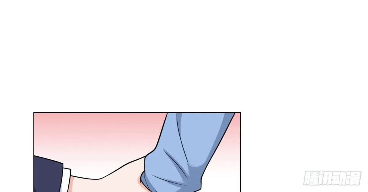 季雅静的计谋 第17页
