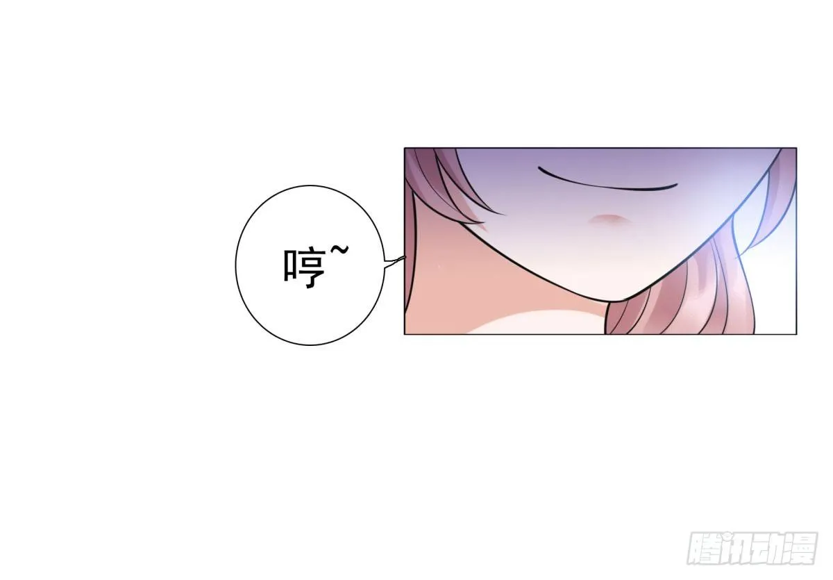 季雅静的计谋 第35页