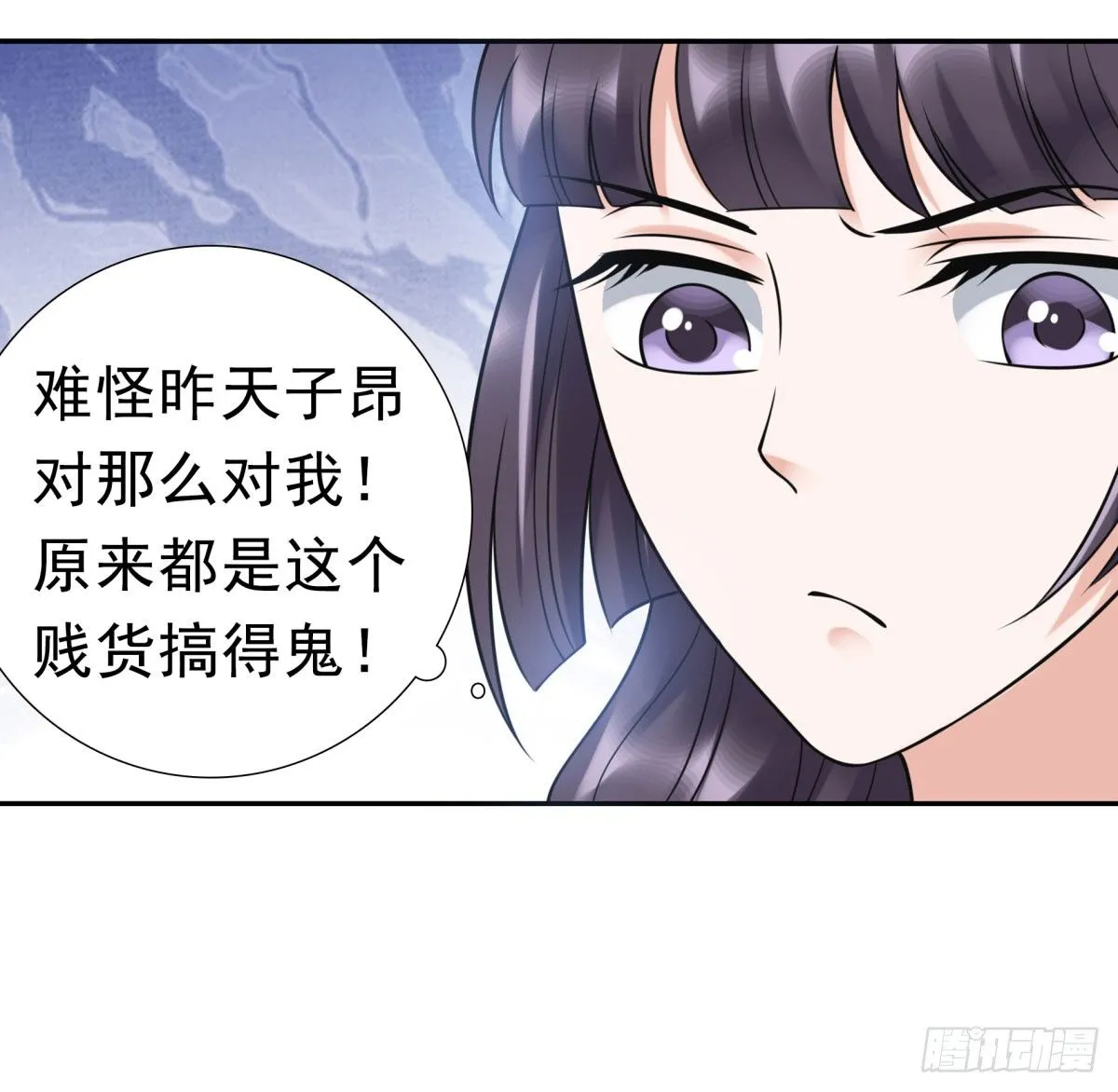 季雅静的计谋 第36页