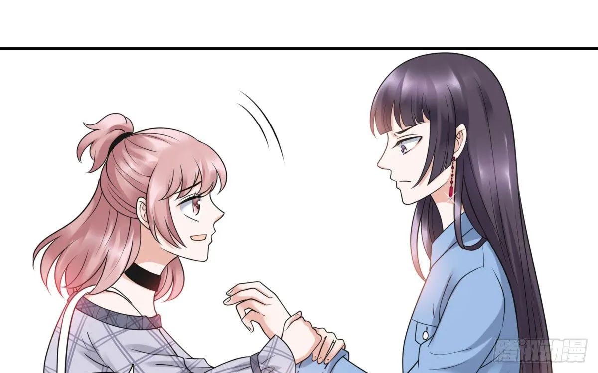 季雅静的计谋 第39页